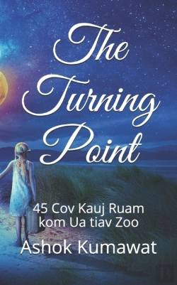 Bertrand.pt - The Turning Point