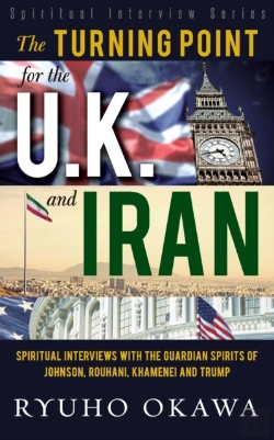 Bertrand.pt - The Turning Point For U.K. And Iran