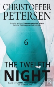 The Twelfth Night