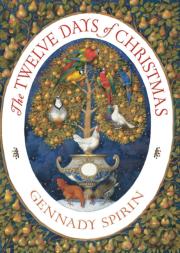 The Twelve Days Of Christmas