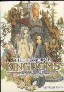 The Twelve Kingdoms Book 3 - Sea Of Wind, Shore Of The Labyrinth (Novel)