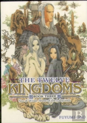 The Twelve Kingdoms Book 3 - Sea Of Wind, Shore Of The Labyrinth (Novel)