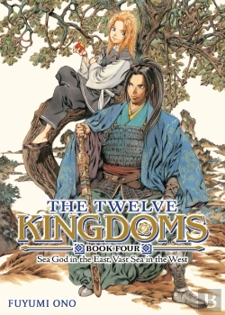 Bertrand.pt - The Twelve Kingdoms Book 4 - Sea God In The East, Vast Sea In The West (Novel)