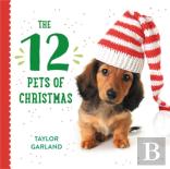 The Twelve Pets Of Christmas