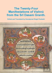 The Twenty-Four Manifestations Of Vishnu.