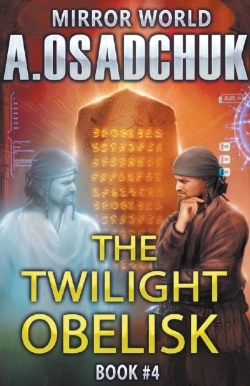 Bertrand.pt - The Twilight Obelisk