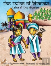 The Twins Of Bharata