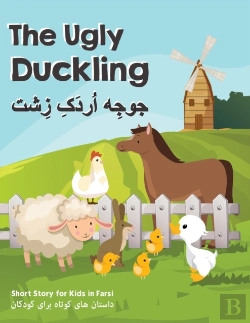 Bertrand.pt - The Ugly Duckling