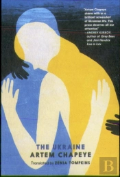 The Ukraine