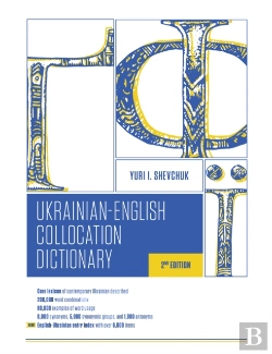 Bertrand.pt - The Ukrainian-English Collocation Dictionary, 2nd Edition
