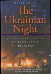 The Ukrainian Night