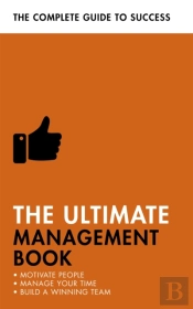 The Ultimate Management Book