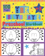 The Ultimate Preschool Workbook