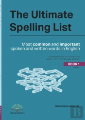 The Ultimate Spelling List (Book 1)