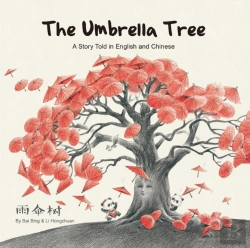 Bertrand.pt - The Umbrella Tree
