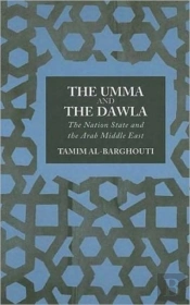 The Umma And The Dawla