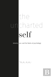 The Uncharted Self