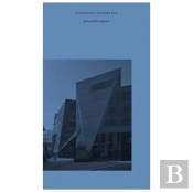 The Unfinished Modern Project At The End Of Modernity