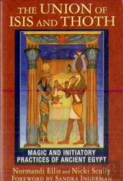 The Union Of Isis And Thoth