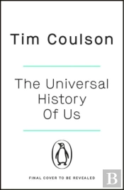 The Universal History Of Us