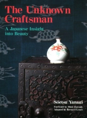 The Unknown Craftsman: A Japanese Insight Into Beauty