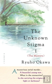 The Unknown Stigma 1