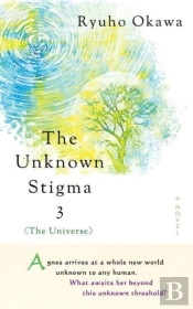 The Unknown Stigma 3 (The Universe)