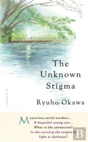 The Unknown Stigma