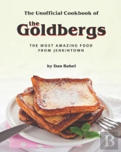 The Unofficial Cookbook Of The Goldbergs