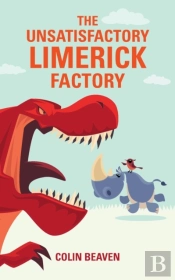 The Unsatisfactory Limerick Factory