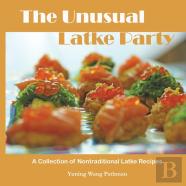 The Unusual Latke Party