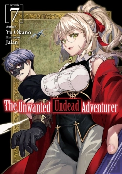 Bertrand.pt - The Unwanted Undead Adventurer (Light Novel): Volume 7