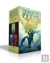 The Unwanteds Quests Collection Books 1-3 (Boxed Set)