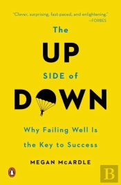 The Up Side Of Down