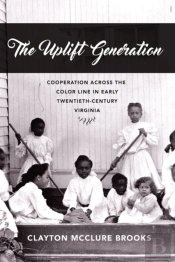 The Uplift Generation