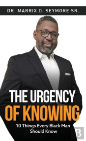 The Urgency Of Knowing