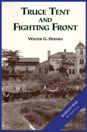 The U.S. Army And The Korean War
