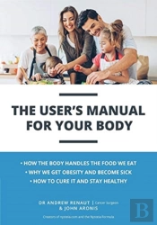 The User'S Manual For Your Body