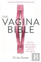 The Vagina Bible