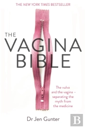 The Vagina Bible