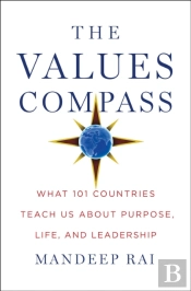 The Values Compass
