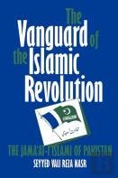 The Vanguard Of The Islamic Revolution