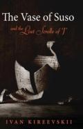 The Vase Of Suso And The Lost Scrolls Of 'J'