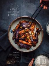 The Vegan Chinese Kitchen