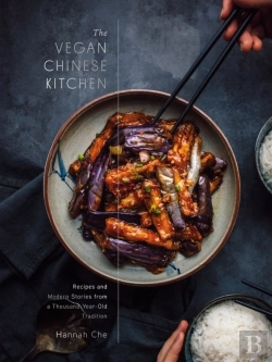 Bertrand.pt - The Vegan Chinese Kitchen