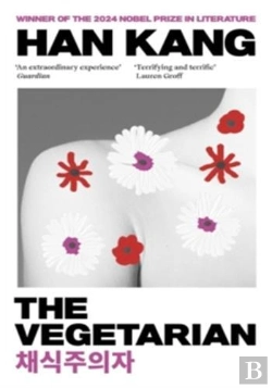 Bertrand.pt - The Vegetarian