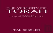 The Veracity Of Torah