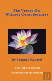 The Verses On Witness Consciousness