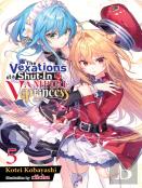 The Vexations Of A Shut-In Vampire Princess, Vol. 5 (Light Novel)