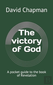 The Victory Of God
